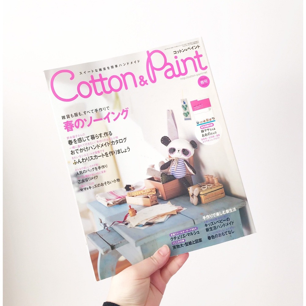Cotton and Paint Magazine Japanese 2007 Vol 27 Sewing Knitting
